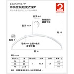 【德國MAWA】德國原裝進口 無痕止滑 時尚簡約衣架40cm/紅, , large