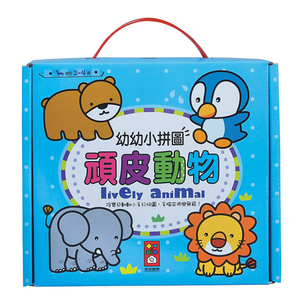 [風車圖書] 頑皮動物-幼幼小拼圖