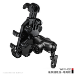 KEWIG 凱威格 WIN1 八爪減震防盜 機車手機架   源頭工廠 總代理公司貨, , large