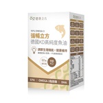 【正光藥局】健康立方-循暢立方-95%高純度KD魚油軟膠囊 60粒/盒, , large