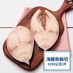 【一夫水產】海鱺魚輪切, , large