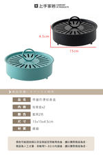 【上手家居】帶蓋防燙蚊香盒 2入組 藍黑2色(蚊香盤/蚊香架/香薰爐/蚊香座), , large