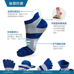 [FAV] 除臭加大五指襪(1雙) - MIT台灣製運動襪足弓襪除臭襪 型號:542, , large