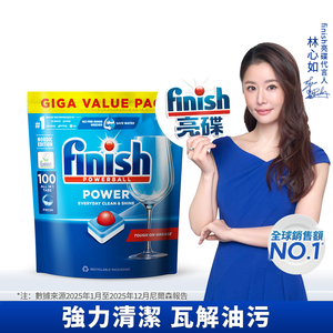 finish all in 1