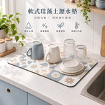 【rubber anne】30秒瞬吸 軟式珪藻土吸水-流理台瀝水墊 花磚語(45x30cm) -古韻, , large