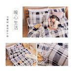 【DUYAN 竹漾】法蘭絨 單人/雙人/加大 床包兩用毯被組 / 蘇格布魯, , large