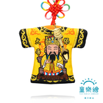 【童樂繪金飾】保生大帝-小神衣 大保庇 黃金金湯匙紅繩項鍊 平安禮盒 約重0.05錢&plusmn;0.01(9999純金 滿月 御守 彌月禮盒), , large