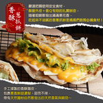 Flaky Scallion Pancakes (5 Pieces), , large