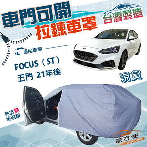 CAR COVER