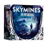 【Asmodee】天際礦脈 Skymines 中文版｜Alexander Pfister 重磅重製經典｜策略桌遊, , large