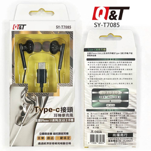 SY-T7085