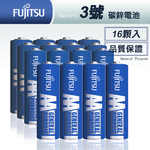 FUJITSU 日本富士通 藍版能量3號AA碳鋅電池(16顆入), , large