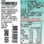 【半天水】鮮剖蜂蜜蘆薈汁1箱〈480mlx24瓶/易開罐/箱〉, , large