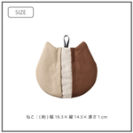 【&NE】Japan-Made Cat-Shaped Heat-Resistant Trivet (Also Usable as Oven Mitt) &ndash; Brown, , large