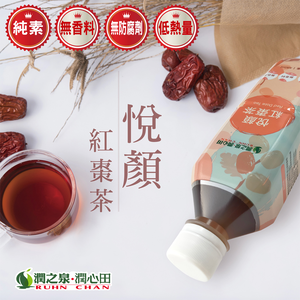 Radiant Red Date Tea