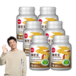 【葡萄王】 認證樟芝王60粒x6瓶 共360粒 (GABA 芝麻素 幫助入睡 牛樟芝), , large