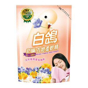 BAIGO FABRIC SOFTENER