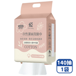 【咪咪購物】悅棉 掛式洗臉巾 140抽 3D珍珠紋+平紋X1袋, , large