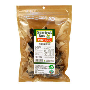 ORGANIC Grained Seeds Nuts