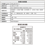桂冠紫糯芝麻湯圓, , large