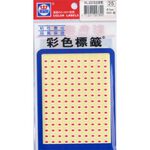 華麗 箭頭標籤WL-2202中, , large