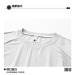 現貨 大尺碼-冰絲 素色 配布 圓領T恤-黑/淺灰-0201325, , large