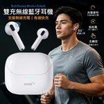 HANG HiFi V5.3雙充智能觸控真無線藍牙耳機 支援無線/有線充電, , large