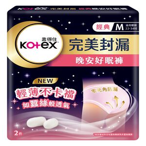 靠得住晚安好眠褲M 2片