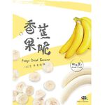 Dried Taiwan Banana, , large