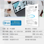 RASTO FE1 一開四插二孔延長線1.8M-白｜1650W過載保護 4N無氧銅線 台灣製造, , large