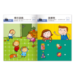 [風車圖書] 我的第一本啟蒙貼紙書-思維力, , large