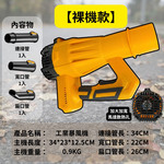 工業暴風機－黃【裸機/附風管】, , large