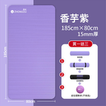【X-BIKE買一贈三】NBR加厚款瑜珈墊15MM厚185&times;80CM防滑墊/地墊贈綁帶、背袋、皮拉提斯球YG58, , large