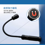 鉅玉經典｜彎管照明燈 充電式可彎工作燈 20W-T6 強磁調焦 萬用蛇管燈 露營 800流明 HK-G758, , large