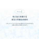 【千康購物網】MilleF&eacute;e 亮采露 高光打亮液-01珍珠白, , large