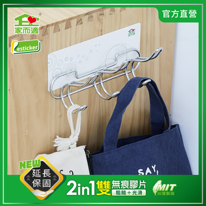 Home-friendly hair dryer wall-mounted rack | Gouqili
