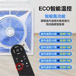SUPAFINE 14&rdquo; Smart Voice DC Ceiling Fan HFB-K7499, , large