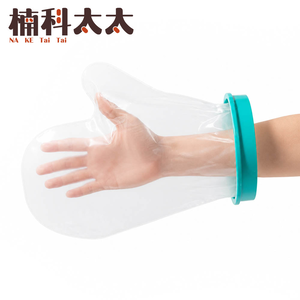 彈性防水受傷保護套-手部款 618-WPHH