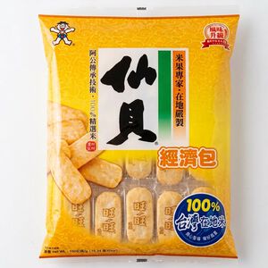 旺旺仙貝經濟包