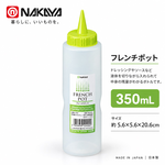【HIYASU日安工坊】法式醬料瓶 350ml 綠色, , large