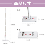 [德昌]馬上淨大小雙面板夾布拖(平拖/免沾手/大板/吸水/乾濕兩用/除塵/地板清潔), , large