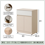 【唯熙傢俱】米娜雙色2尺餐櫃, , large