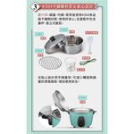 SANLUX 台灣三洋 10人份電鍋 食品級不鏽鋼外鍋 EC-10ASU, , large