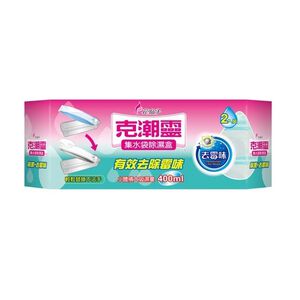 Reillable Dehumidifier-Starter