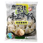 蔥阿伯東北手工水餃高麗菜豬肉水餃, , large