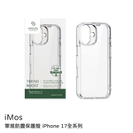 【山水之寶】iMos iPhone 17/17Air/17Pro/17Promax手機殼TREND BOOST【透明】軍規防震保護殼原廠公司貨, , large