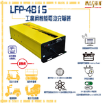 LFP-4815, , large