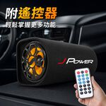 【J-POWER】10吋雷神低音砲藍牙音響KTV 躍聲版+DM628動圈式麥克風, , large
