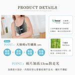 【可蘭霓Clany】 台灣製涼感透氣低敏潤膚消臭加大尺碼無鋼圈M-3XL內衣 6922-63 黑色, , large