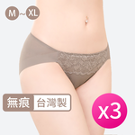 [席艾妮] 台灣製低腰高衩女性無痕內褲, , large